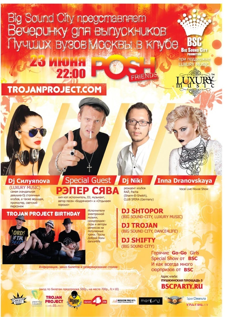 Фото профиля