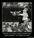 Фотография Наталья Авданова