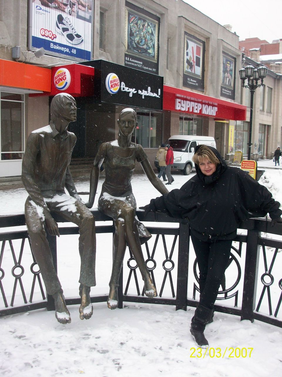 Ольга Козловская | Пермь