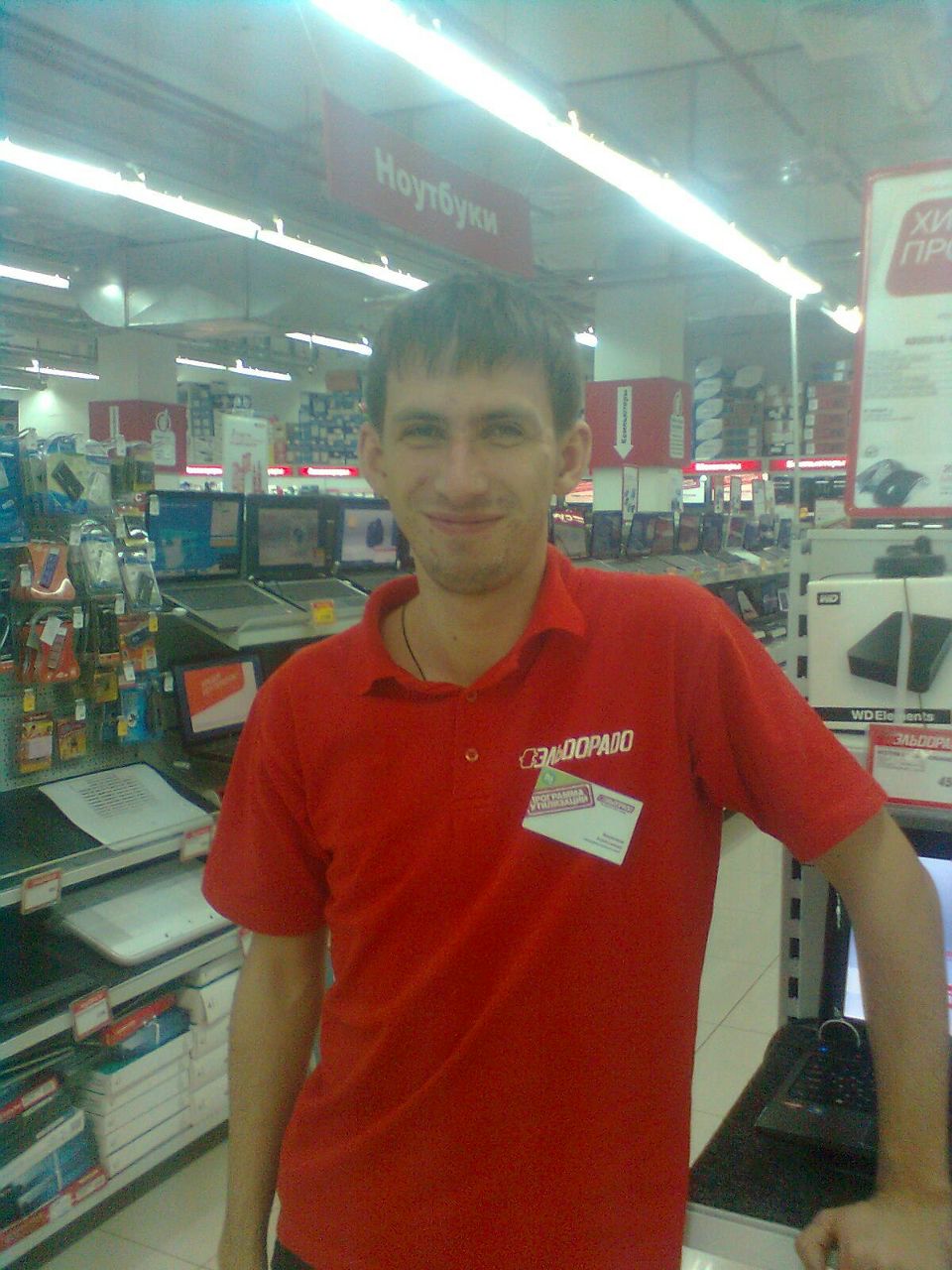 Александр Миронов | Нижнекамск