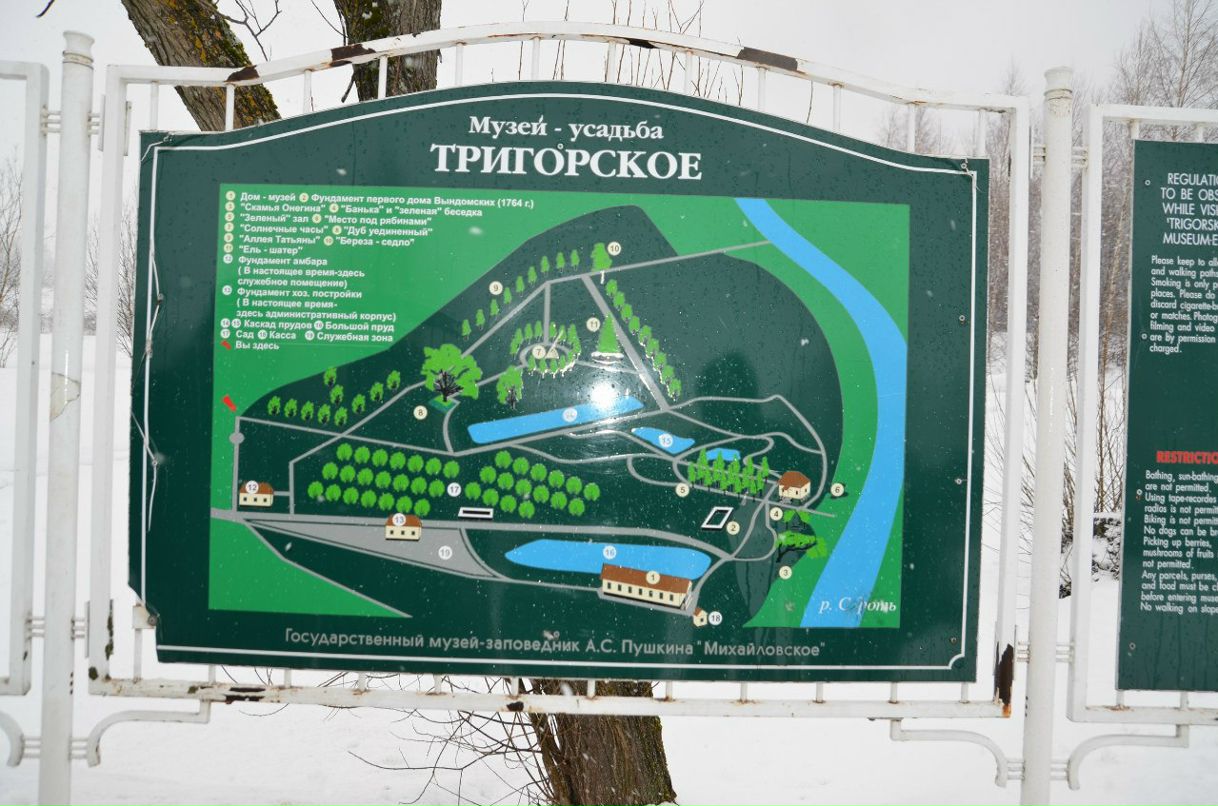 Андрей Рамих | Москва