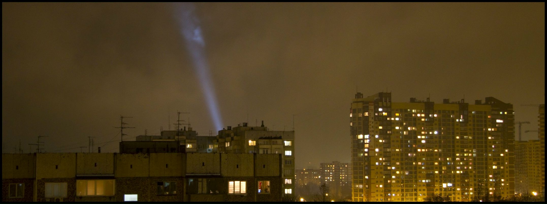 Владимир Кодак | Краснодар