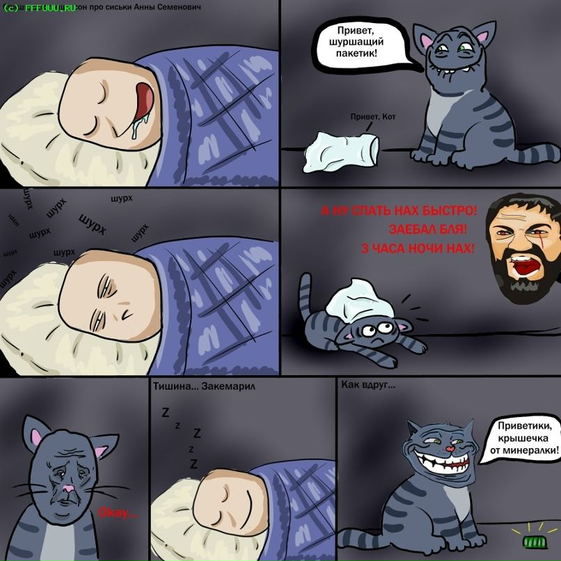 Андрей Морель | Симферополь