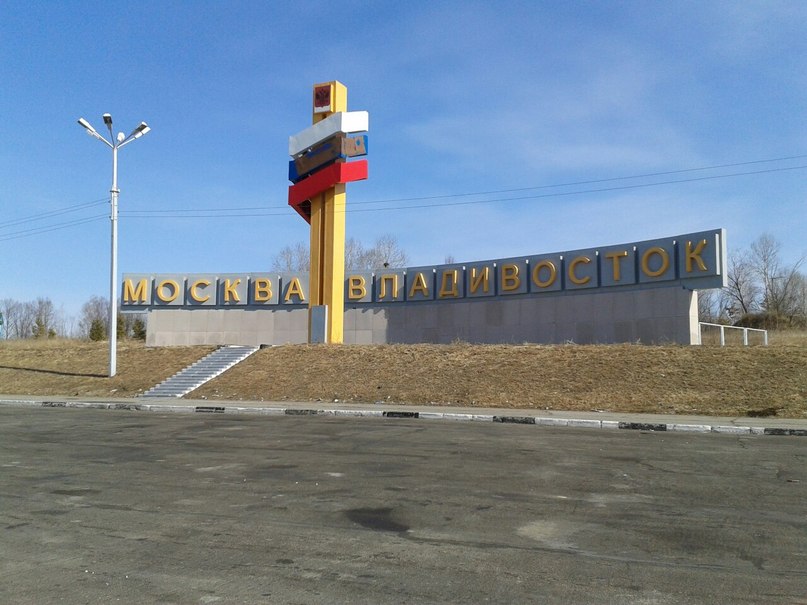 Григорий Филиппов | Якутск