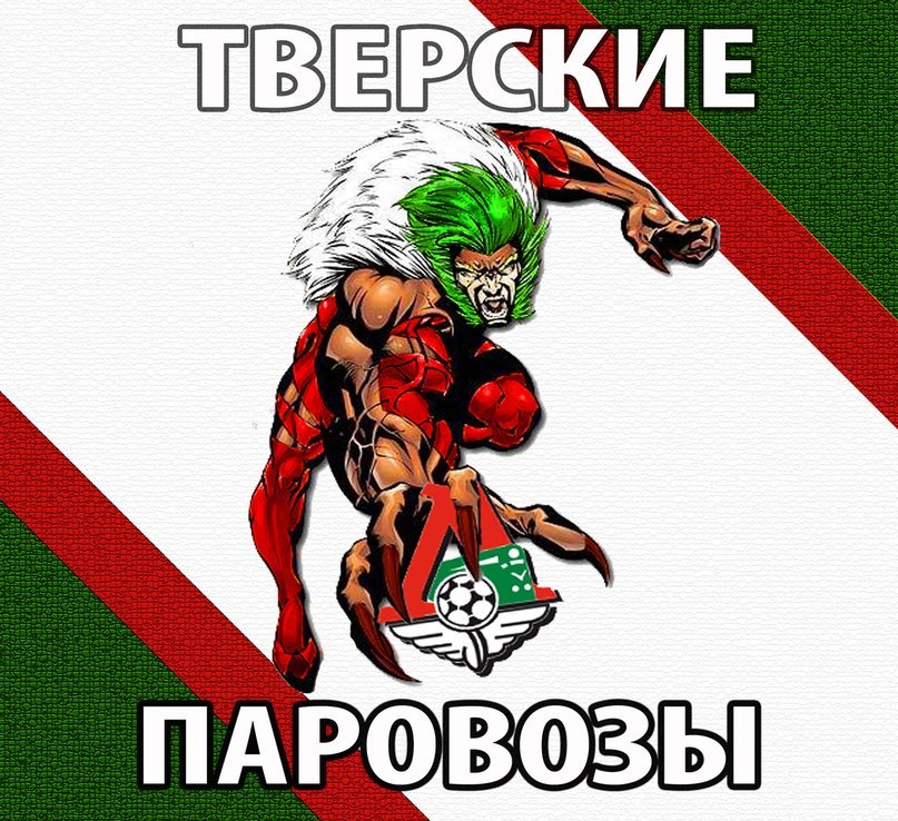 Артур Артуров | Тверь