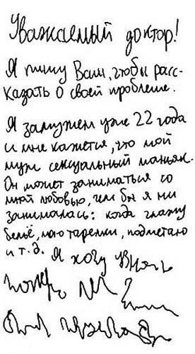 Лиля Корбан Lily | Москва