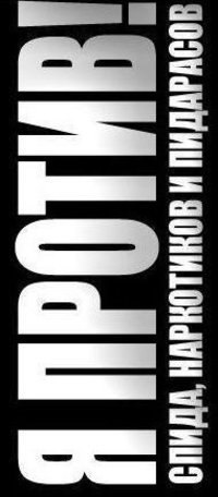 Влад Шаклеин | Руза