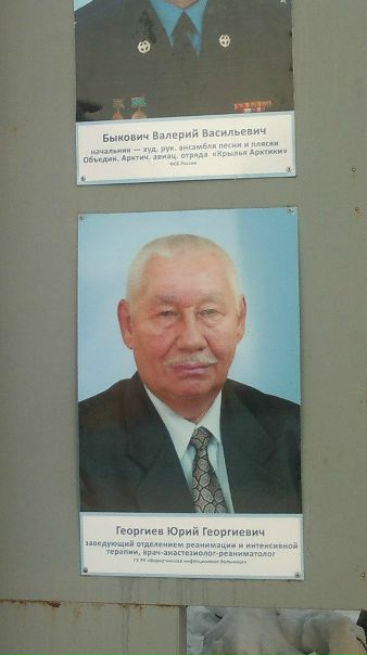 №17, Эдуард Георгиев, Воркута №17, Эдуард Георгиев, Воркута