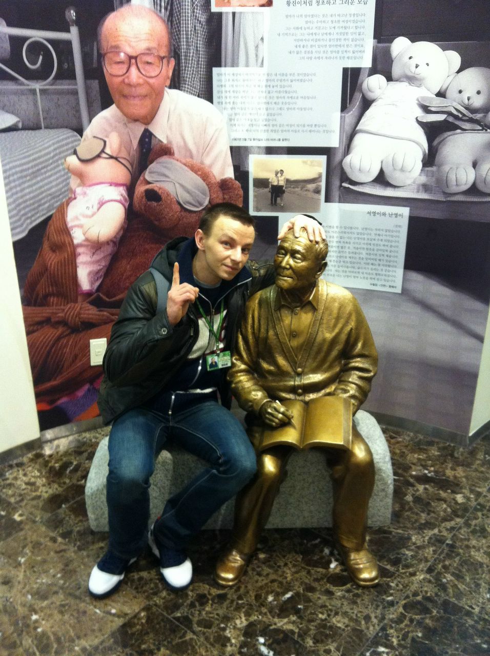 Алексей Шестаков | Taiyuan