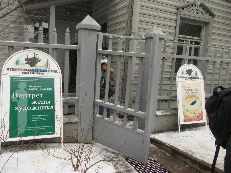 Анка Саминская | Санкт-Петербург