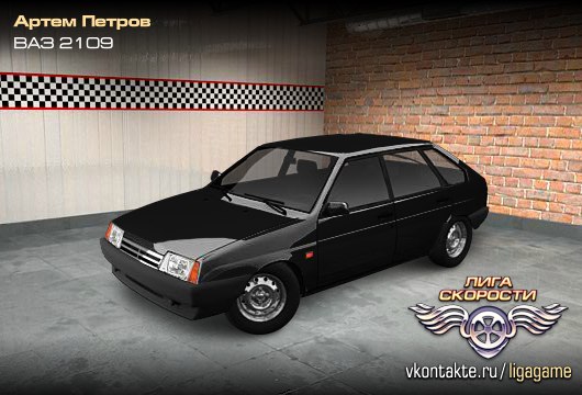 Артем Петров | Ростов-на-Дону