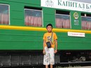 Фотография Имы Темирлана