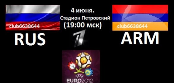 №66, Лейла Мурадова, Омск №66, Лейла Мурадова, Омск