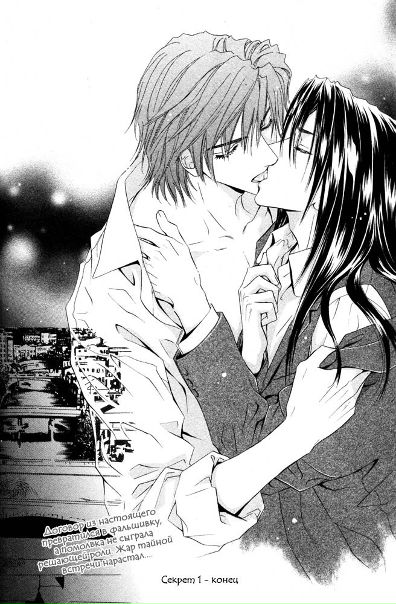 №5, Shiki Senri, 05.08, Tokyo №5, Shiki Senri, 05.08, Tokyo