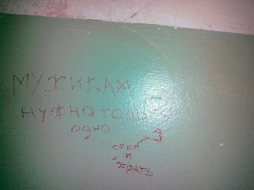 Гена Delafly 0_0 | Санкт-Петербург