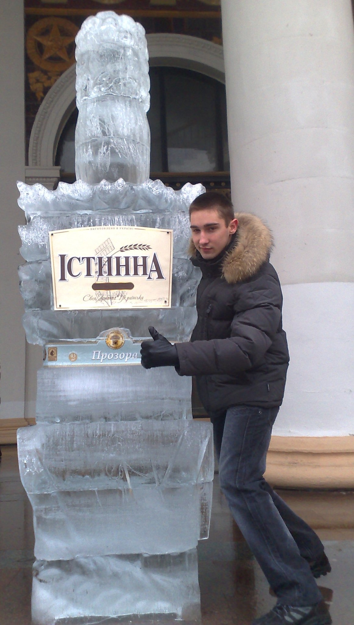 Фото профиля