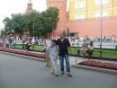 Фотография Гиорги Берайя