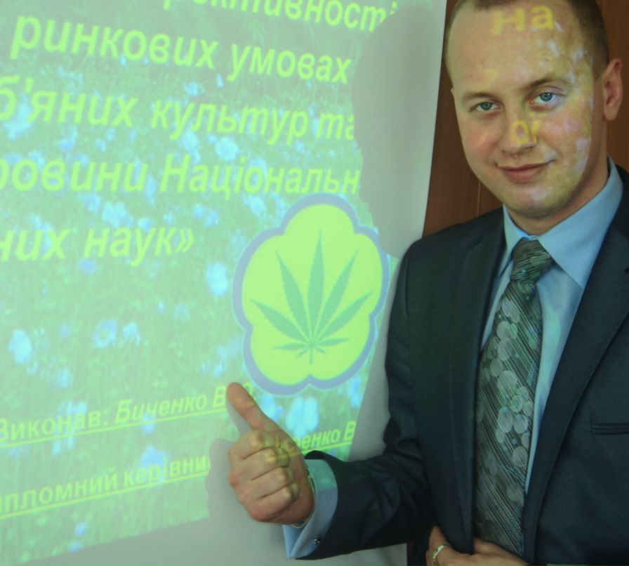 Вячеслав Биченко mr. CAT | Киев