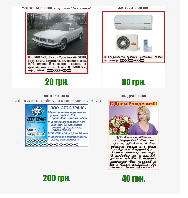 Igor Ahmetshin | Киев