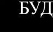 Екатерина Чернева | Москва