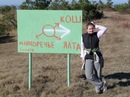 Фотография Безруких Оксаны
