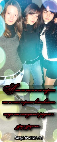 Алина Кравчук | 