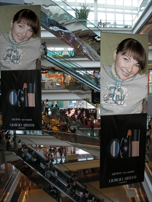 Катя Брынковян | Хмельницкий