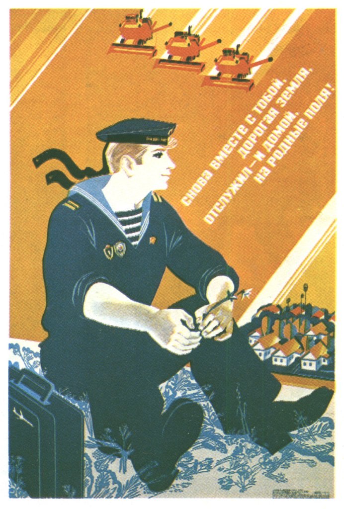 Виктор Тихонов | Днепр (Днепропетровск)