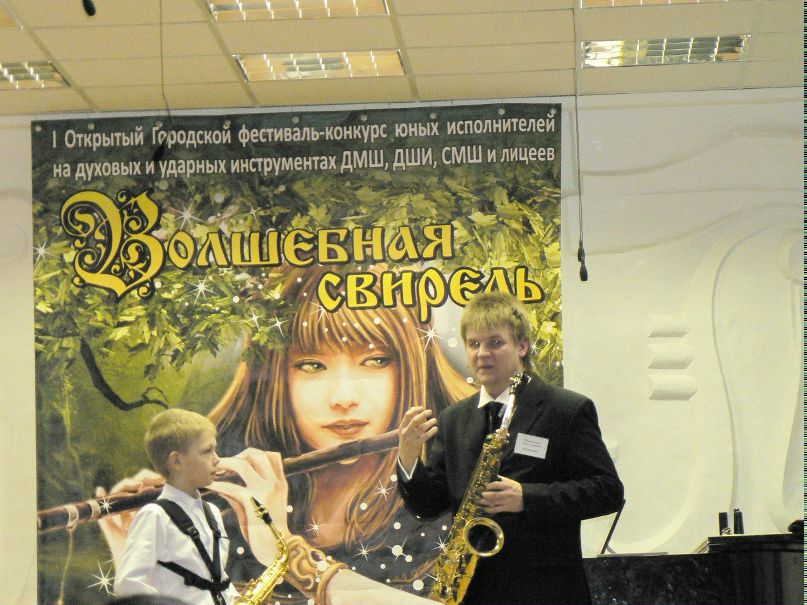 Виктор Плыско | Тула