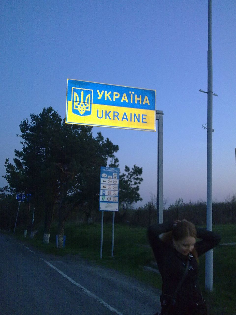 Алексей Алтухов | Киев