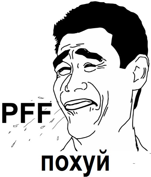 Иван Самсонов | 