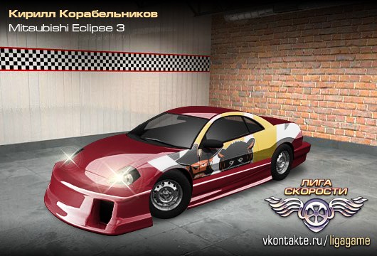 Кирилл Корабельников | Донской