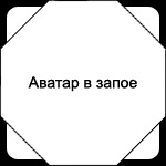 №110, Рома Ramirez, 33 года №110, Рома Ramirez, 33 года