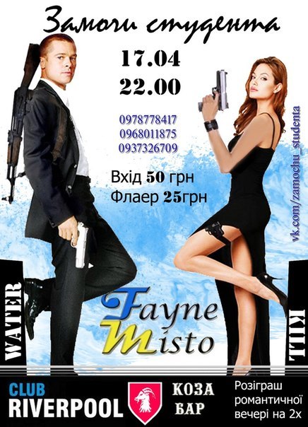 Катя Сергіївна | 