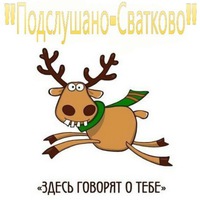 Сережа Корнеев