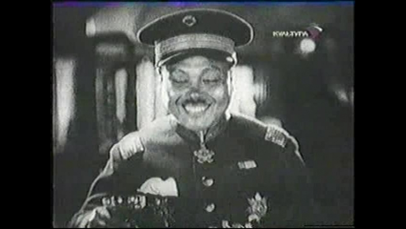 ГОЛУБОЙ