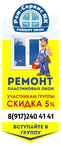 Регина Камилова, Россия, Альметьевск