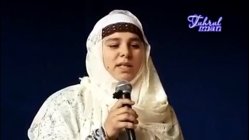 Напоминание