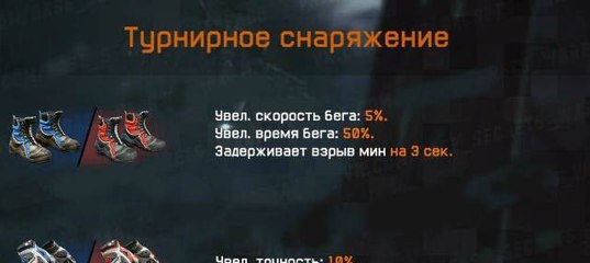 Новогодняя Мелодия Из Варфейса Новогодняя Мелодия Из Варфейса