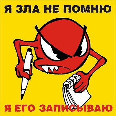 №3, Руслан Кийко №3, Руслан Кийко