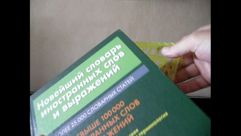 Минет 1,