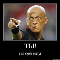 Артем Иванович