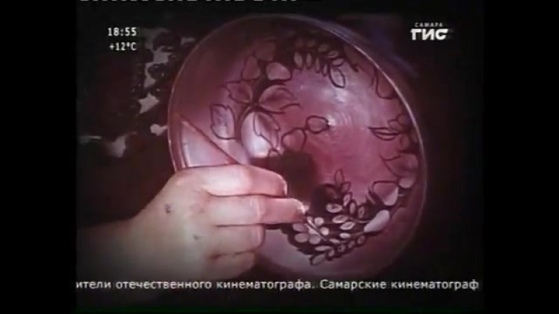 10 минут по СССР. Село Хохлома. 197-х г Видовой Док. фильм СССР
