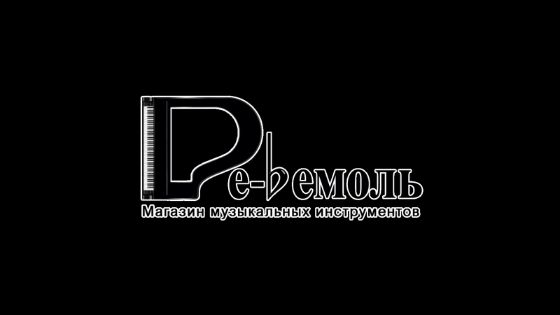 Музыкальный Магазин 4 4