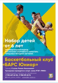 Роман Ступак