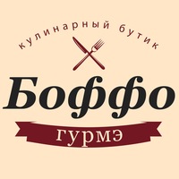 Бутик Боффо Интернет Магазин