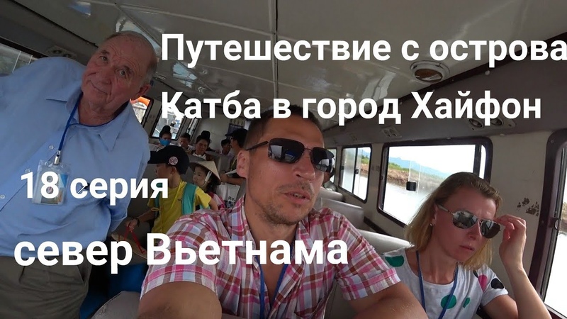 Вся правда о путешествии своим ходом по Вьетнаму Дорога с