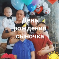 Слава Ситников