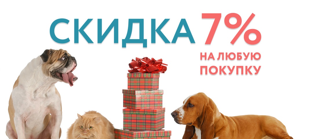 Мир Корма Интернет Магазин Купон На Скидку