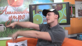 Анонс АУ на  🍊